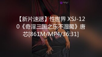 爆操黑丝女友（3）