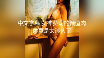 [MP4/ 720M]&nbsp;&nbsp;新晋老哥 约操轻熟女小骚货 迫不及待想要被操 特写口交活很棒，主动骑乘爆插