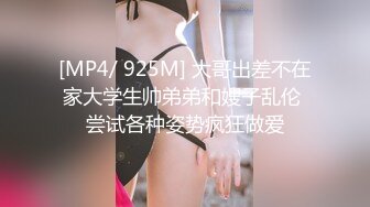 [MP4/ 351M] 娇滴滴贫乳小女友，来家里操逼，正入抽插小眼神，爽的娇喘呻吟，很是享受，埋头吃吊69互舔