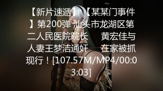 [MP4/ 2.87G] 极品白皙女神究极大长腿 5.23最美丝袜控美女淫交 美妙抽插蜜穴 滚烫吸茎