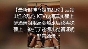 推特21万粉极品美少女潮吹萝莉公主【兔崽爱喷水】私拍完结，可盐可甜各种制服人前户外露出道具紫薇喷喷喷 (7)