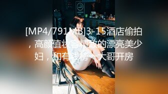 [MP4]这大长腿 酒店干人类高质量女性 C罩杯粉粉乳房 娇喘声声勾魂摄魄