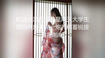 [MP4]STP26896 萝莉女神最美窈窕身材91小魔女▌鸡蛋饼▌初摘面罩精致脸蛋女娃太美了 性感迷人白虎嫩穴享受肉棒抽刺 宫口内射 VIP0600