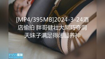 STP16625 颜值不错豹纹裙妹子开档黑丝摸逼抬腿侧入猛操