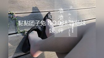 国产奶子超嫩的丝袜粉嫩小美女太可口了看了就流口水挡不住冲动想啪啪操穴作品，迷人美胸极品1080P高清