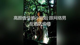 优雅气质尤物御姐女神  背着老公酒店偷情，戴上肛塞翘起蜜桃臀 被大鸡巴骑操！用大肉棒彻底满足闷骚女神的渴望