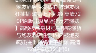 爆操20岁女大学生，多次高潮