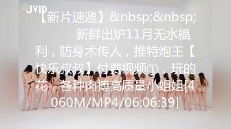 [MP4/886M]12/20最新 明星颜值的极品外围美女川妹子多姿势超级配合VIP1196