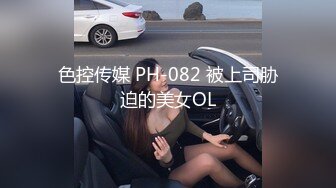 STP32418 蜜桃影像传媒 PMC464 强上我可爱的女房客 吴文淇