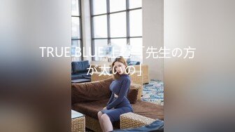 Onlyfans极品白虎网红小姐姐NANA 性感的茶艺老师