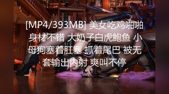 [MP4]双美尻少女 vila泳池畔露出双气质美少女全果无码+情欲互动