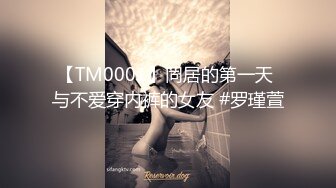 STP32799 【良家下海】牛仔裤女神，家中四处啪啪，柳腰蜜桃臀，男人最理想的好身材，无套内射老公爽翻了