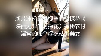 00后的女上位啦 超级浪