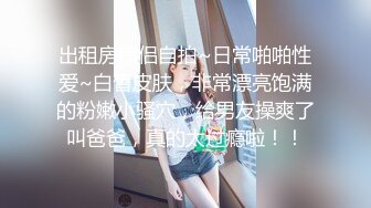 【清纯欲女】【忧猫病】第二弹 可爱小美女洗白白被干逼，眼镜妹反差感十足，粉逼美穴柳腰后入，质量上乘的好妹子