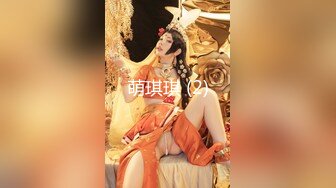 可爱邻家女高学妹『猫屋少女』COS元神七七 翘起可爱小屁屁让主人爸爸后入小蜜穴，超极品合法卡哇伊小母狗