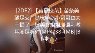 91TCM-010 唐芯 诱惑新来的绝美女上司 91制片厂