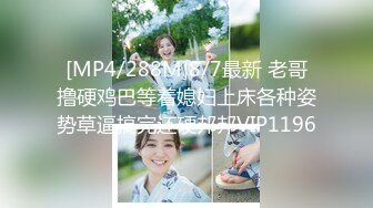 [MP4]美女欠下高额贷款无力偿还 用身体还债换上情趣女仆装让债主啪啪