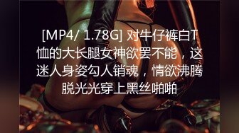 [2DF2] 许久未见极品美乳满分身材小情人 见面脱裤就干 翘美臀无套后入 暴力深喉 疯狂抽插太饥渴 高清720p[MP4/127MB][BT种子]