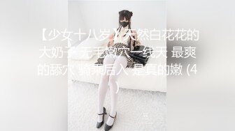 4月最新欧美黑白配公司出品，完美的肉体结合。,(3)