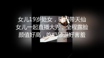 居家小夫妻，直播赚钱日常性爱生活，姿势超多玩69，无套内射