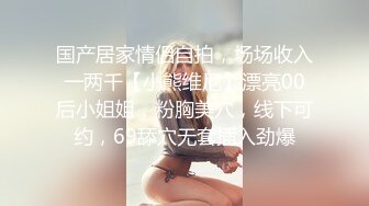 [MP4/ 964M]&nbsp;&nbsp;白皙模特身材卡爱女神 黑丝长腿诱惑，揉奶抠逼，女上位无套大屌操