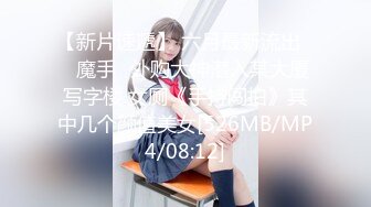 【新片速遞】&nbsp;&nbsp;✿TX企划✿ 强上电竞陪玩制服少女 ▌西瓜妹妹▌极深插入激怼宫口 好爽要被哥哥肏坏了 口爆小嘴吸吮浓精[1.16G/MP4/23:40]