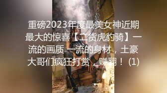 STP30024 性感美女骚货！吊带黑白丝袜！讲故事被姐夫操，骚话不断狂扣穴，从下往上视角扣弄