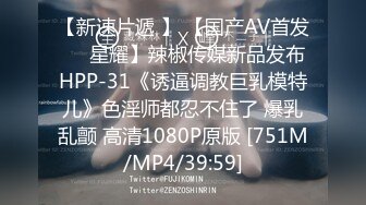 【新片速遞】2022.01.01，【鑫仔探花】，小伙苦等一夜，从2021年等到2022年，C罩杯美乳小姐姐姗姗来迟，啪啪狂插超清[483MB/MP4/32:03]