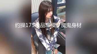 【国产小妹】几个00后聚集淫乱，连续做爱干不停，几天赚了好几万，苗条漂亮小萝莉，带上眼镜啪啪更刺激