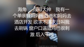 调教捆绑SM小i可爱 就问你刺激不刺激