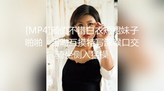 [MP4/ 834M]&nbsp;&nbsp; 顶级身材爆乳美女大战跪在地上吸吮舔屌 ，极品美腿后入深插骚逼 ， 淋浴房交激情爆操