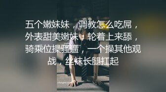 迷姦美女櫃姐熊靜4P玩弄