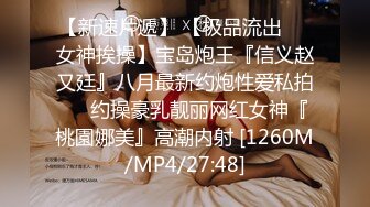 最新流出ThaiGirlsWild精品约炮S级完美身材妙龄泰国美眉下下到底欧耶叫个不停