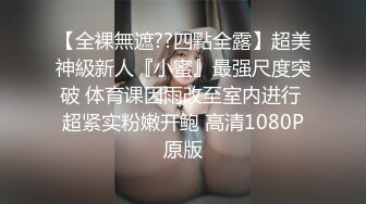 《探秘金三角》广东光头哥的大屌兄弟夜扫淫窝50万盾包夜零零后嫩妹一次就把人干哭了不让干执意要走人