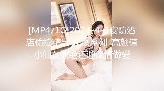 (麻豆傳媒)(mt-024)(20230117)我的失語妹妹 ep3-憨憨