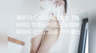 清纯卡哇伊18萝莉嫩妹，吊带透视装黑丝，翘起美臀摆弄特写，跪着给小男友口交，掰开蝴蝶粉穴快来操我