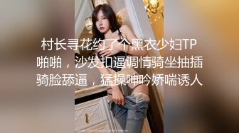 【换妻探花】今夜酒店约单男，3P，黑丝，看自己老婆在别的男人胯下呻吟，激情四射高潮迭起，场场精彩