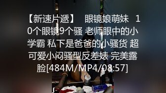 麻豆传媒 MCY0069 试车父亲新女友 李蓉蓉