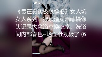 ⚫️⚫️⚫️最新2024无水首发福利，推特极品绿帽反差骚妻【家有美妻初长成】订阅，非常抚媚，骚入骨髓，经常约单男来肏[MP4/266MB]