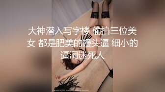 公子哥私約極品長腿大奶妹.妹子幹完後累攤了