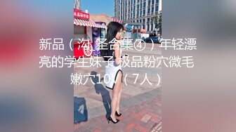 澡堂子偷拍白皙小妞撅起来屁股浓密穴毛碾压旁边闺蜜大黑B