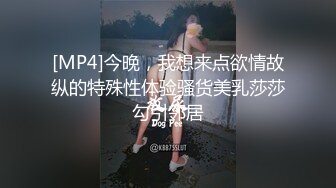 [2DF2]嫖妓哥酒店约啪艺术院校甜美漂亮的小美女啪啪,性感大白腿掀开短裙就摸逼,美女开始害羞躲闪后来全程配合! - [MP4/88.8MB][BT种子]