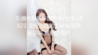 011_(no_sex)20230822_00后小妹妹吃不上饭了