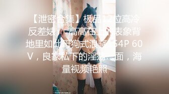 名模私拍【周妍希】❤️携手雨儿酱两位大美女，双人旗袍按摩师，观感超棒推荐一看