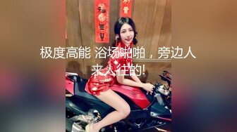 人气主播小仙女啪啪大秀，超粉嫩的美乳.