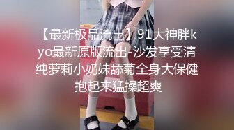 141_(sex)20230622_小骚逼娘们