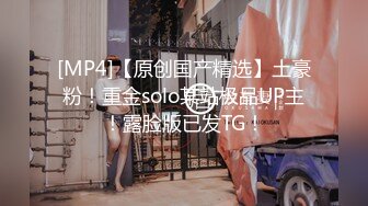 [MP4/1.82G精品乐橙酒店偷拍巨乳丰臀美少妇69口爆战况激烈床都肏歪了