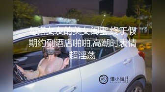 推特网黄巨乳人妻熟女赤鳞狂舞❤️酒店约粉丝炮友穿着情趣战衣一边被操一边和家里人通电话