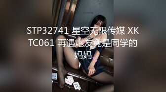 麻豆传媒MD-0216反差淫女初登场-楚梦舒【MP4/254MB】