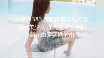 STP23051 换了好几个外围妹子&nbsp;&nbsp;深夜黑衣小姐姐&nbsp;&nbsp;镜头前深喉活很不错&nbsp;&nbsp;掰穴特写扣弄&nbsp;&nbsp;骑乘后入猛操